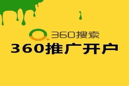 案例解析：优化百度推广广告创意
